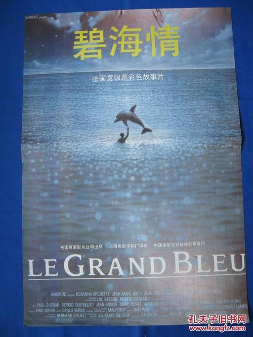 学历认证书哪里能买到
